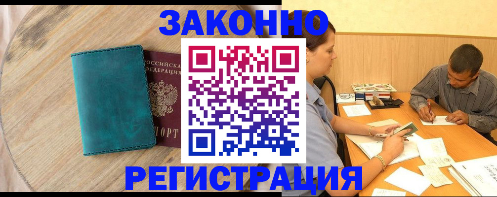 регистрация для дет. сада в Самарской области