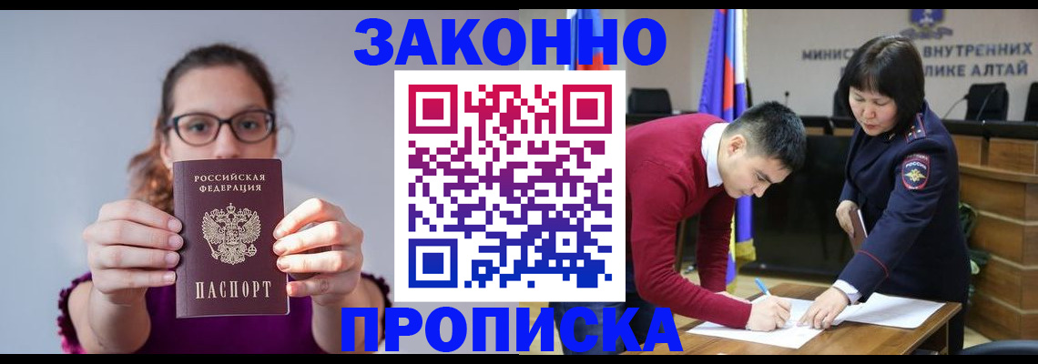 временная регистрация гарантия в Самарской области